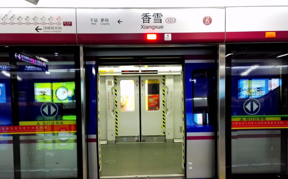 广州安利车务202086.jpg