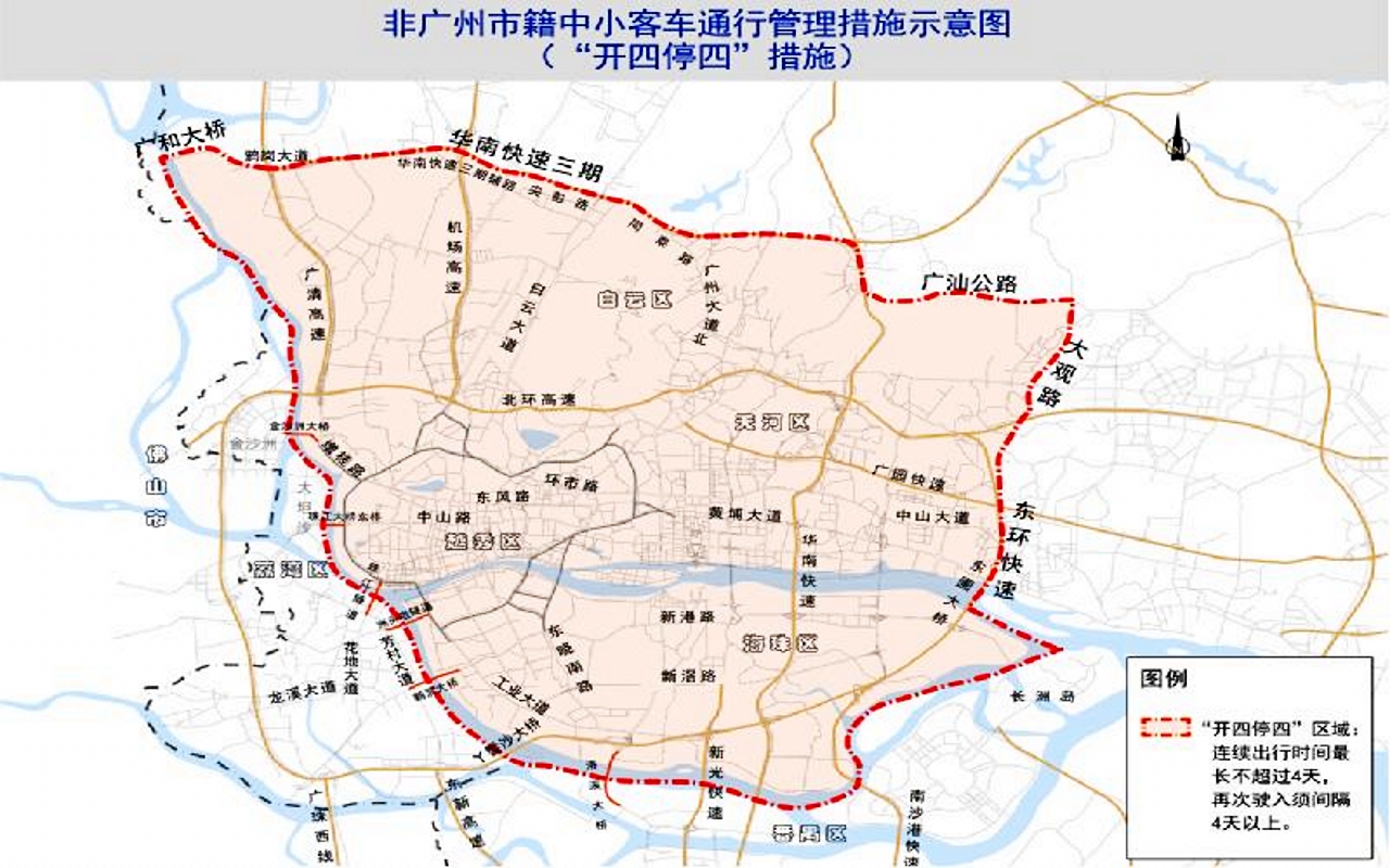 广州安利车务202032.jpg