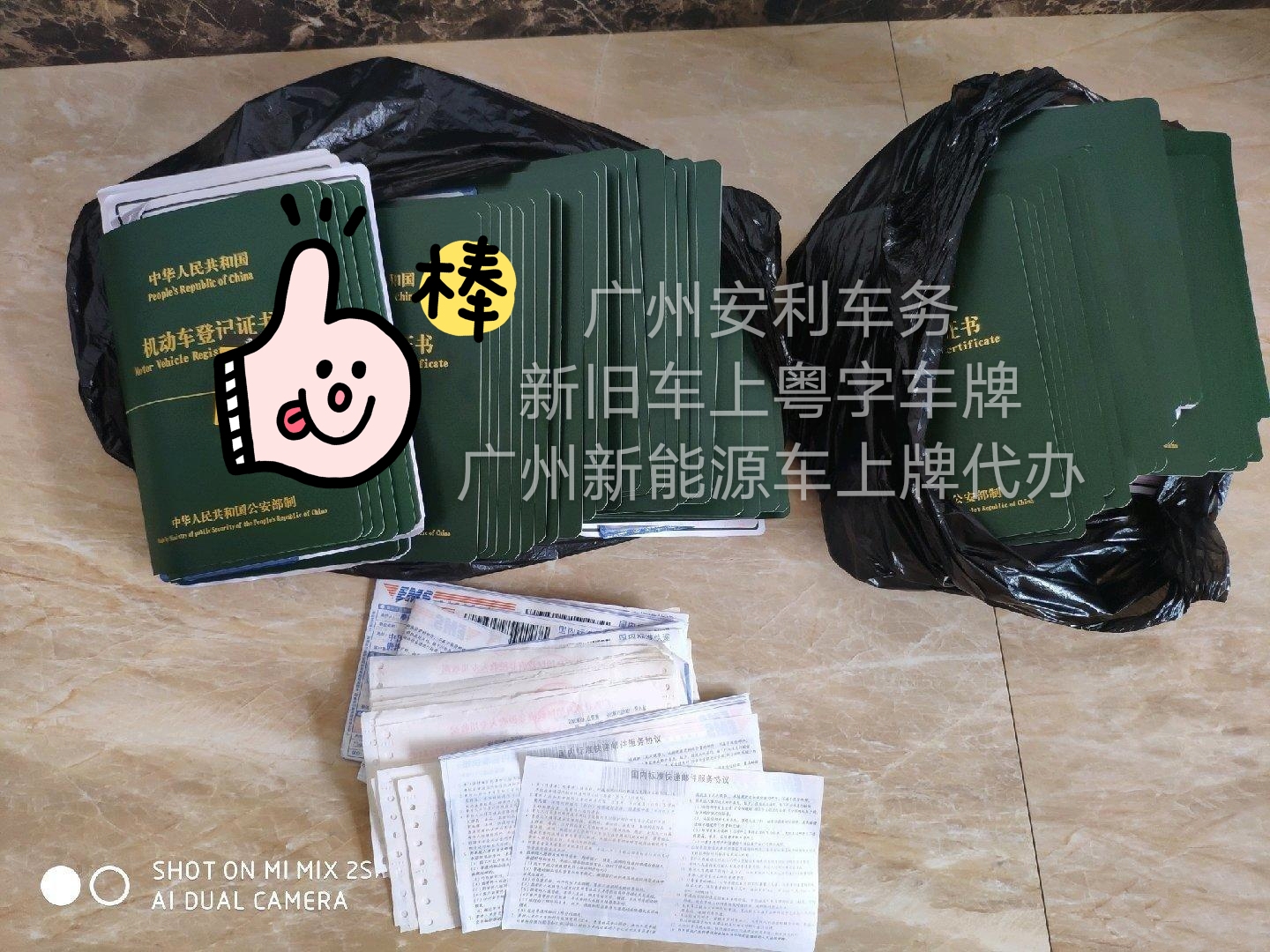 广州新能源车上牌条件2022.jpg