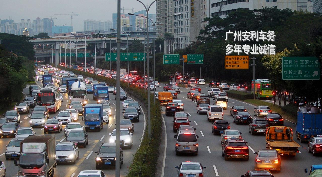 广州安利车务20201221.jpg
