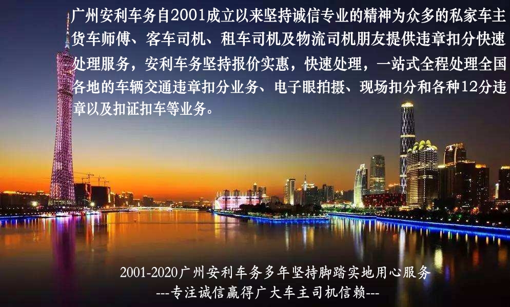 沈海高速违章扣分查询.jpg