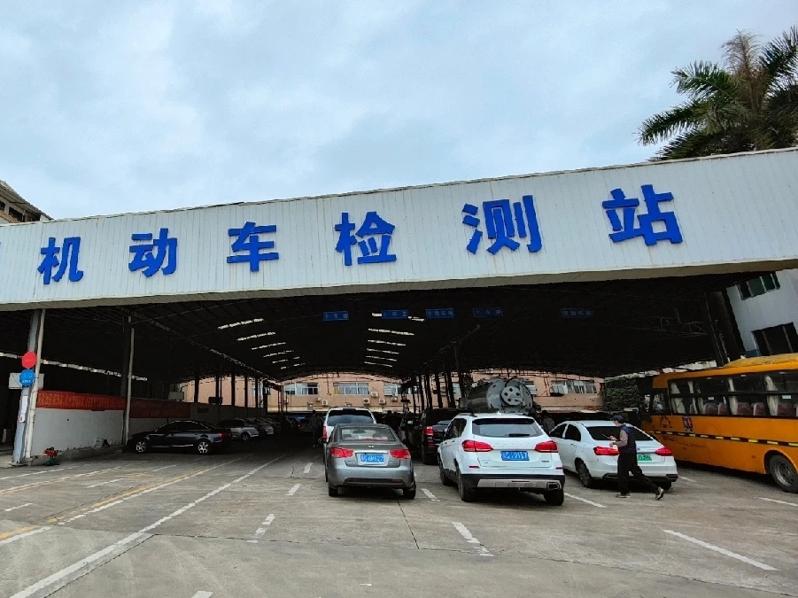 越秀区代办汽车年审 (5).jpg