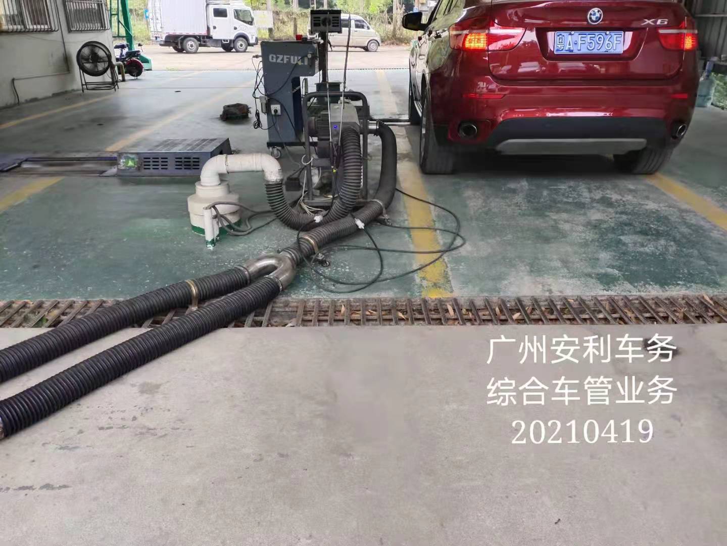 广州汽车业务代办2021063.jpg
