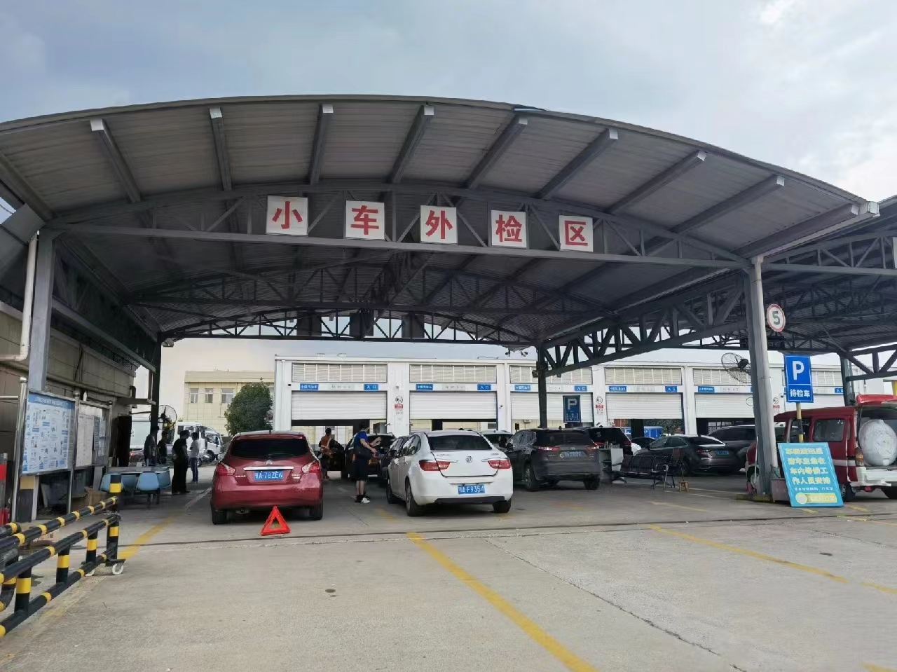 广州代办年审 (1).jpg