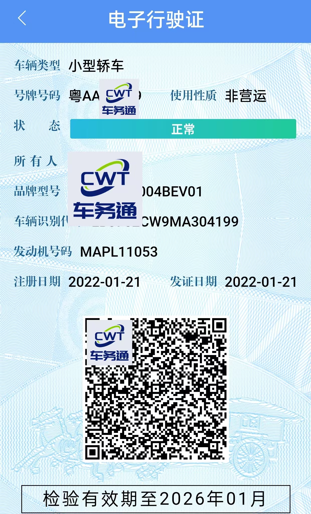 微信图片_20241201194409.jpg