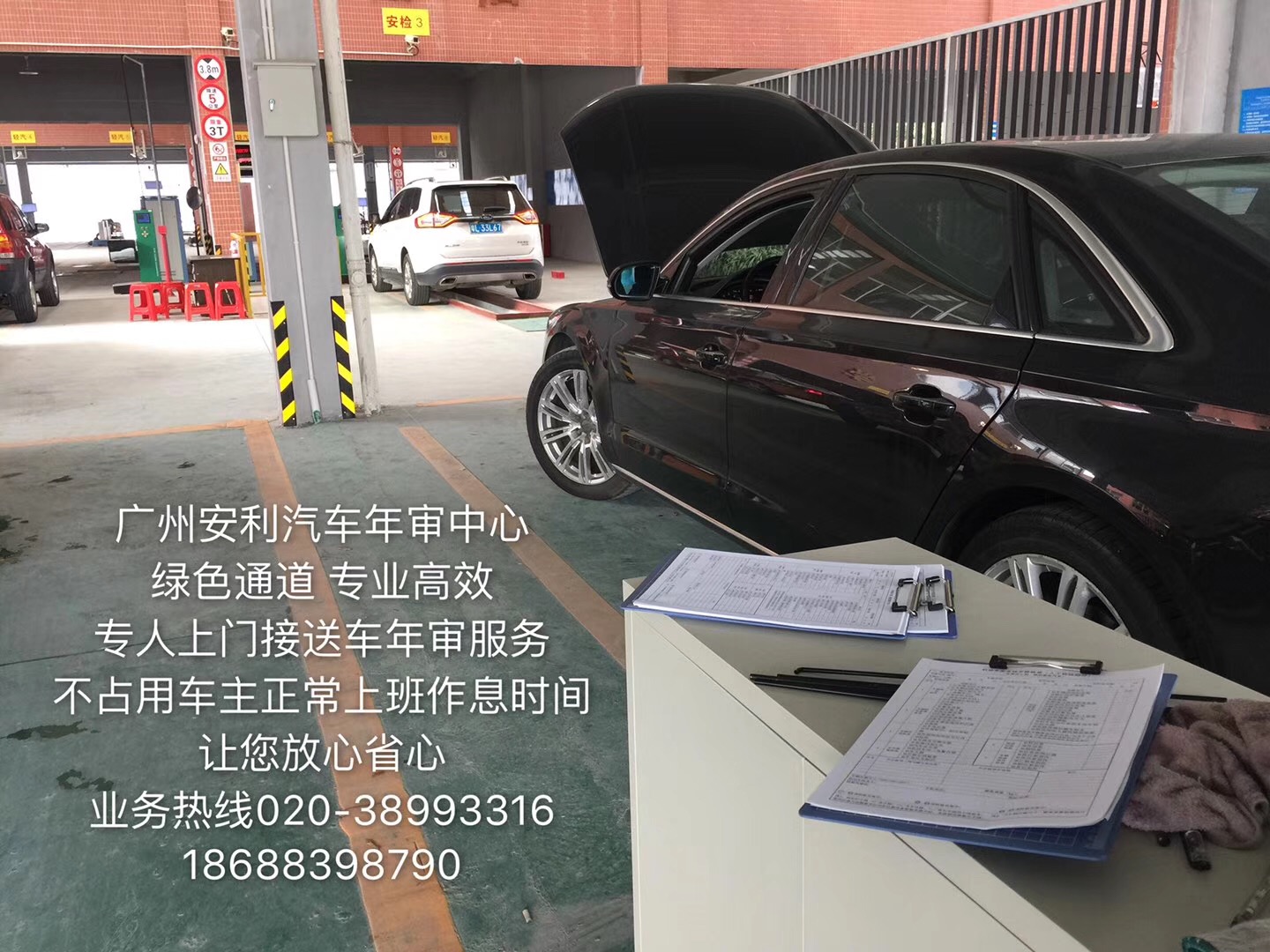 微信图片_20180725174227.jpg
