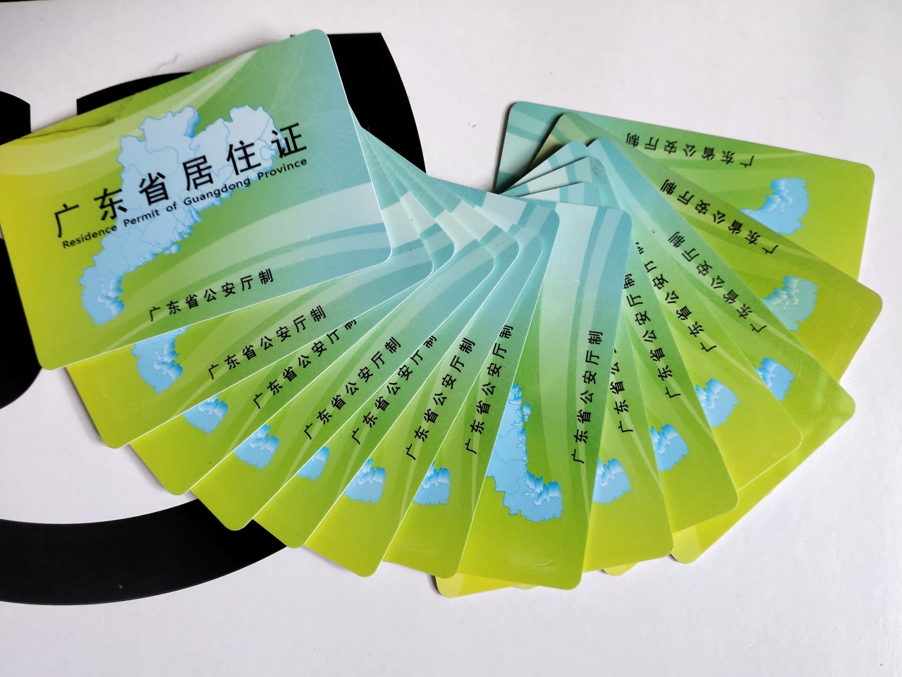 2021广州居住证代理办理,广州居住证代理办理流程 (17).jpg